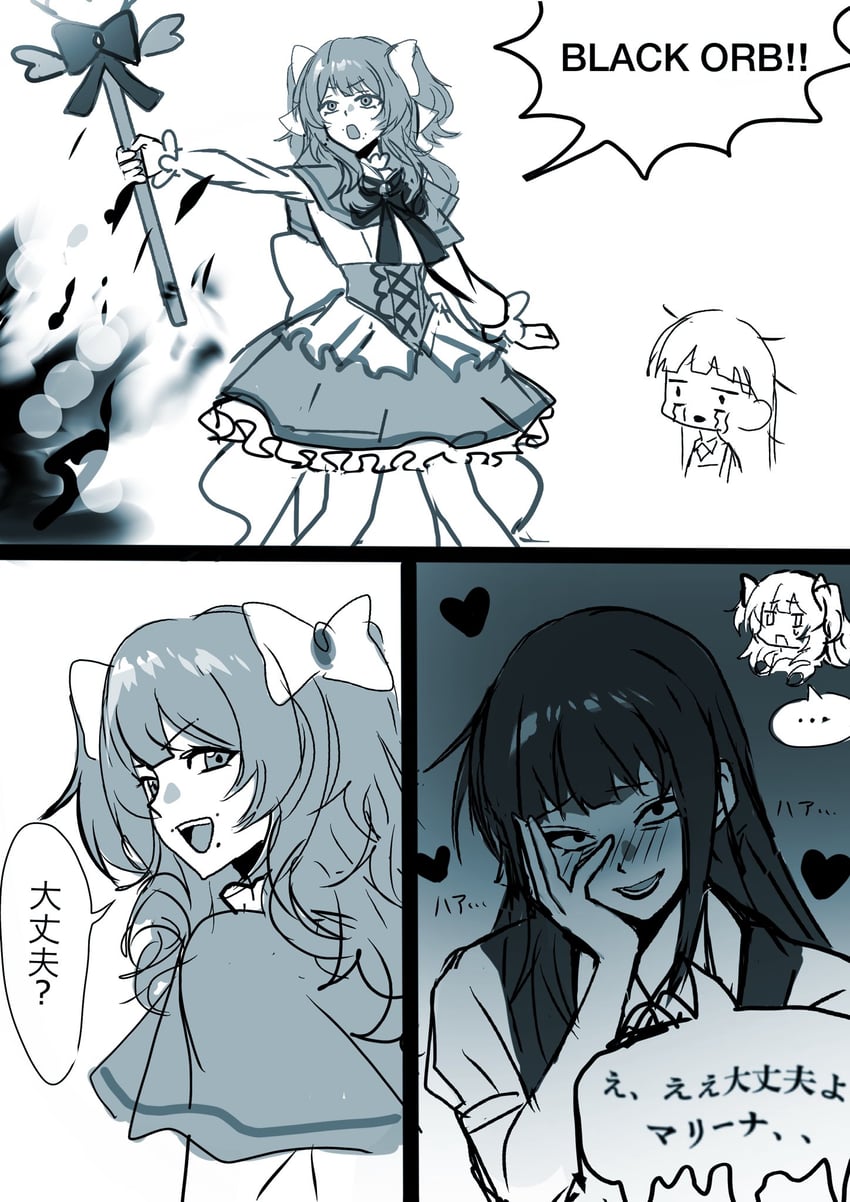 samarie and marina domek (fear and hunger termina and 1 more) drawn by despo1234w