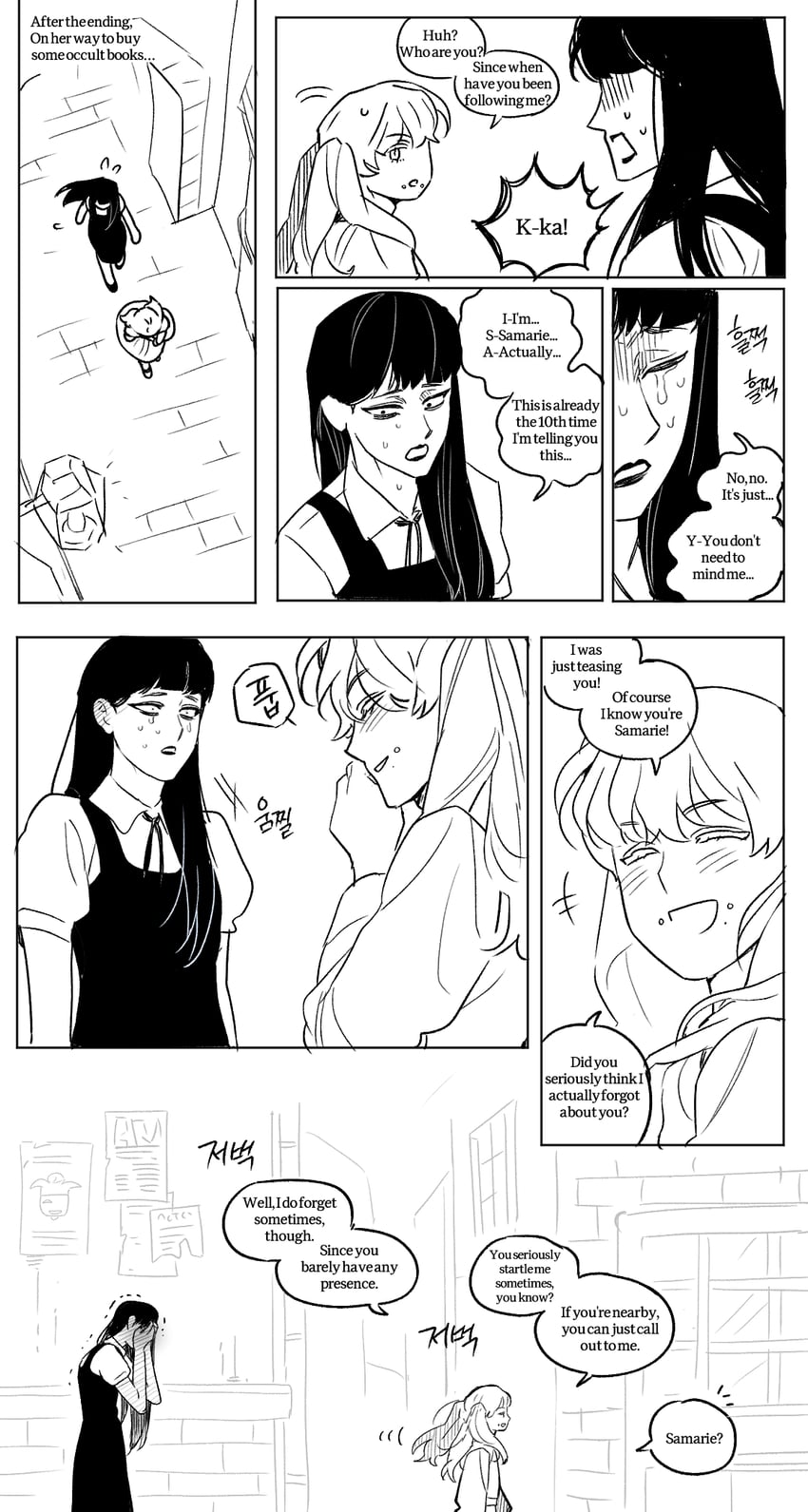samarie and marina domek (fear and hunger termina) drawn by aeong55